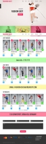 Fashion Cast - WooCommerce  WordPress Theme Screenshot 3