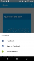 1Quote - Android App Source Code Screenshot 4