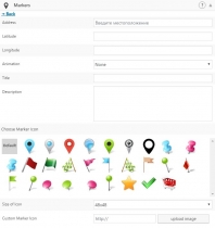 Google Maps - WordPress Plugin Screenshot 3