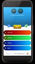 Quiz App Offline - Android Studio App Template Screenshot 3