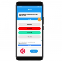 Quiz App With Earning System - Android Source Code Screenshot 3