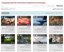 MIGallery - Image Gallery Script Screenshot 5