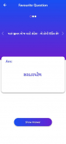 GK Quiz Android App With Admin Panel Screenshot 10
