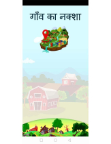 All Village Maps India- Android App Source Code Screenshot 1