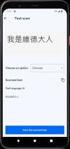 Texty - Android Image To Text Scan App Screenshot 10