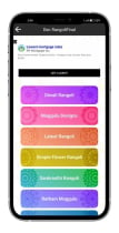 All Festival Rangoli Design - Android App Template Screenshot 7