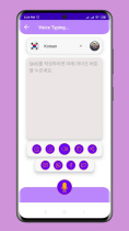 VoiceWriter All Languages - Android Source Code Screenshot 1